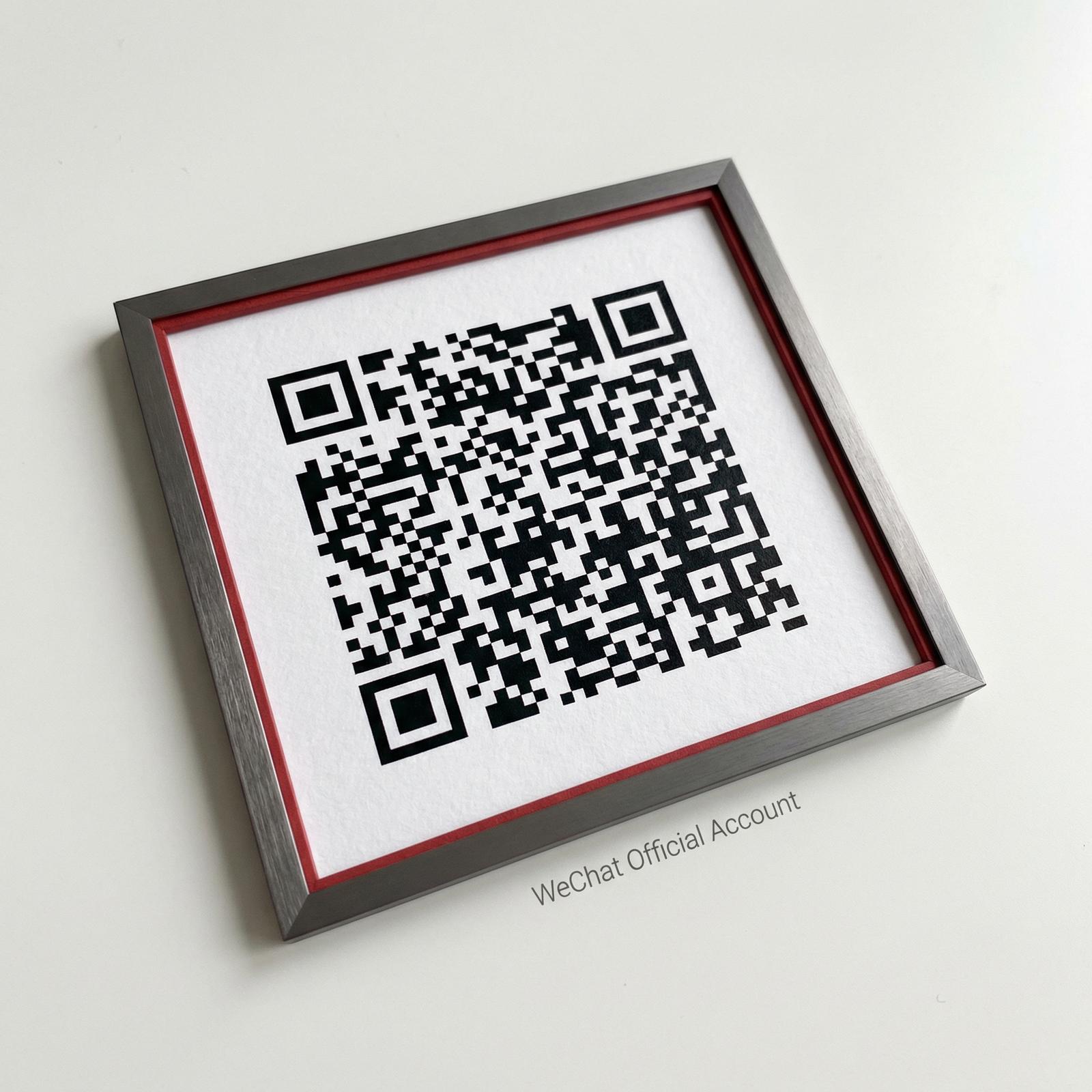 久久综合公众号二维码